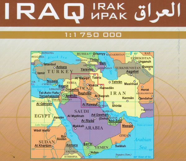 immagine di mappa stradale mappa stradale Iraq - con Baghdad, Ba'quba, Bassora, Falluja, Karbala, Kirkuk, Mossul, Najaf, Nasiriya, Samarra - EDIZIONE 2024