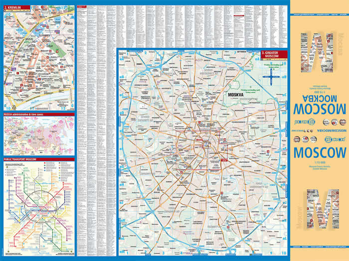 immagine di mappa di città mappa di città Mosca - mappa della città plastificata, impermeabile, scrivibile e anti-strappo - dettagliata e facile da leggere, con trasporti pubblici, attrazioni e luoghi di interesse - nuova edizione